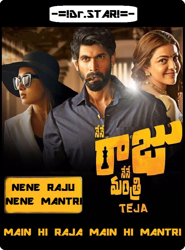 Nene Raju Nene Mantri (2017) Uncut 1080P Webrip X264 Esub [Dual Audio][Hindi Dd2 0 Telugu 2 0] -Dmv