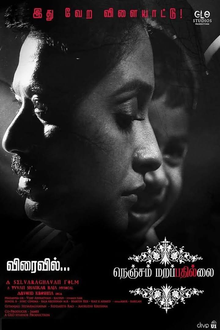 Nenjam Marappathillai (2021) Tamil 720P Webrip X264 Aac 2 1 Esub -Maze