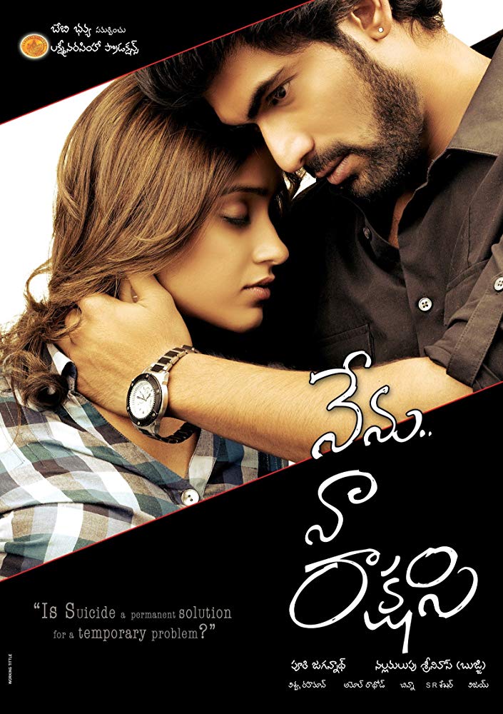 Nenu Naa Rakshasi (2011) Hindi Dubbed 720P Hdrip X264 Aac - Movcr