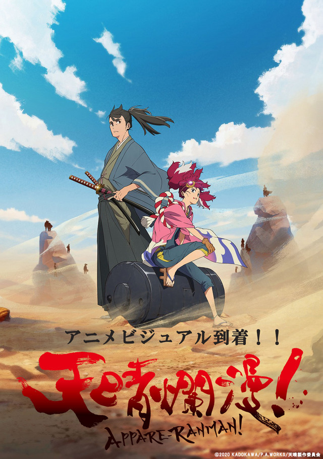 [Neohevc] Appare-Ranman! - 01 [Dual Audio][1080P Bluray X265 Hevc 10Bit Esub]