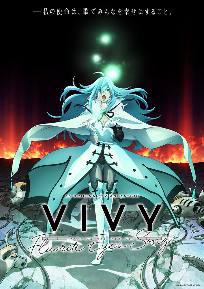 [Neohevc] Vivy - Fluorite Eye's Song - S01E01 [Dual Audio][1080P Bluray X265 Hevc 10Bit Esub]