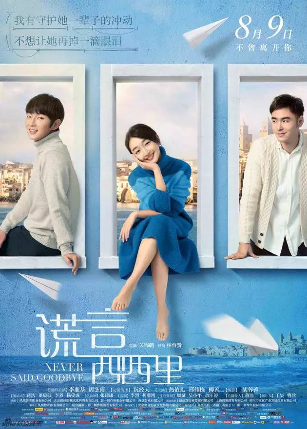 Neve Said Goodbye 2016 720P Web-Dl 750Mb Ganool Li Mkv