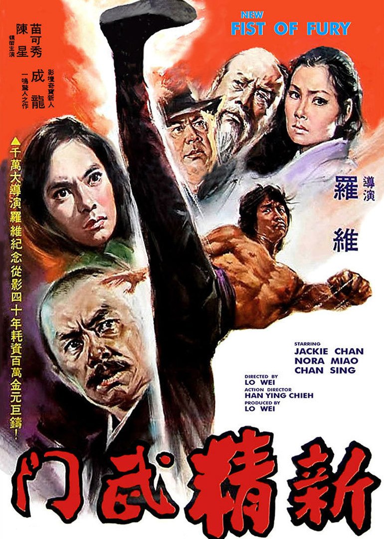 New Fist Of Fury 1976 Chinese Uncut 720P Bluray X264 Esub-Pahe