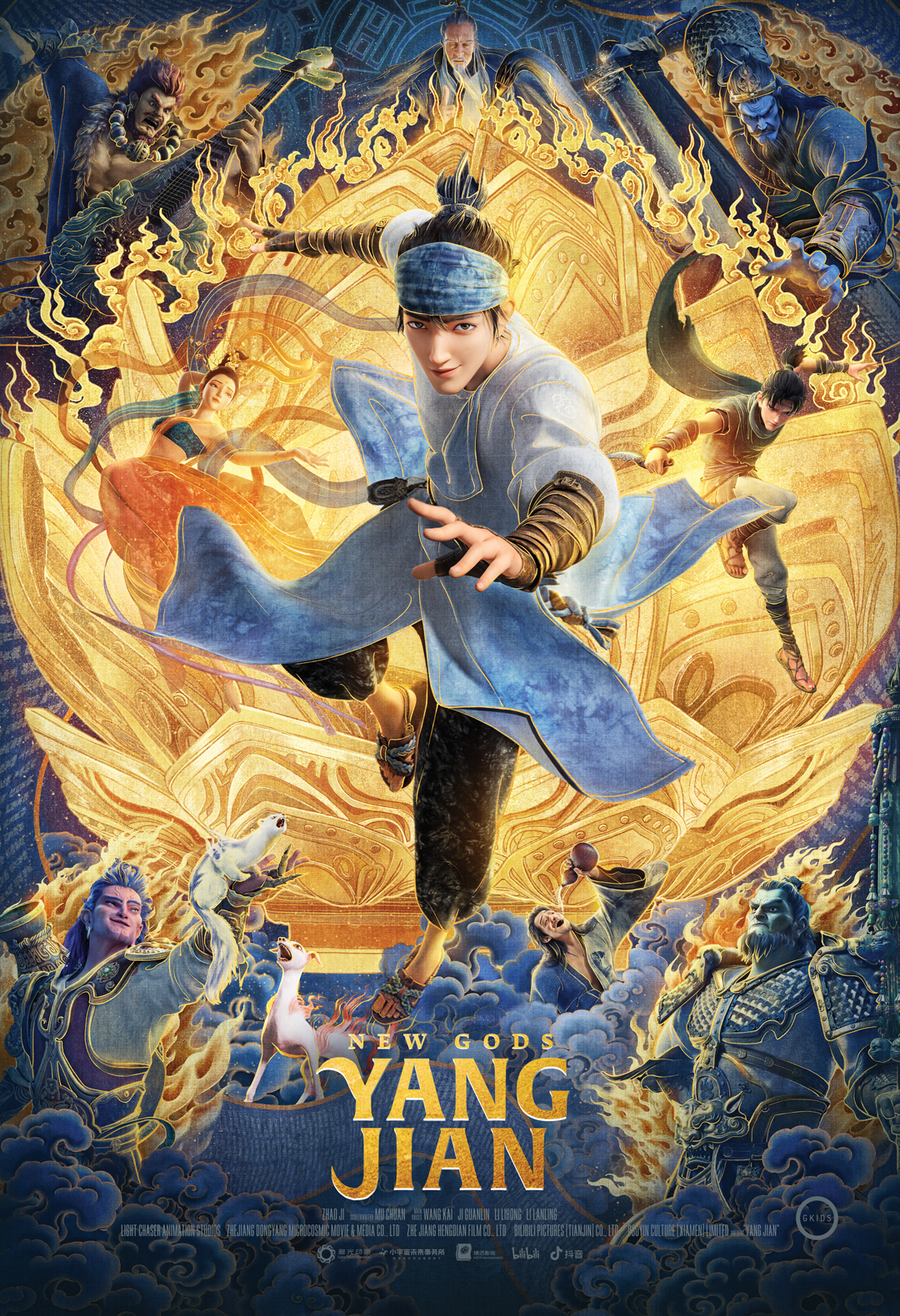 New Gods Yang Jian (2022) 720P Bluray X264 Esub [Dual Audio][English 5 1 Chinese 5 1] -Tw4All