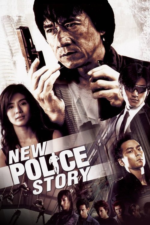 New Police Story [2004] [Dual Audio - Chi,Eng] 720P