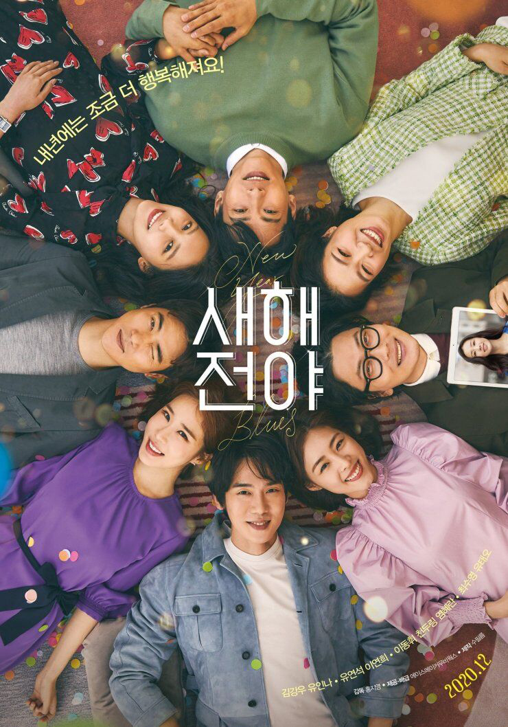 New Year Blues (2021) 720P Bluray X264 Esub [Dual Audio][Hindi 2 0 Korean 5 1] -Mkvc
