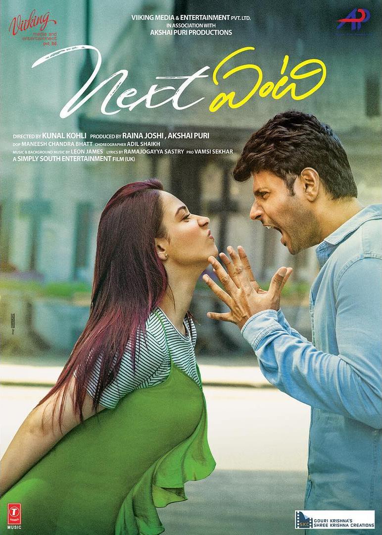 Next Enti (2018) Uncut 720P Nf Webrip X264 Esub [Dual Audio][Hindi 5 1 Telugu 5 1] -Mkvc