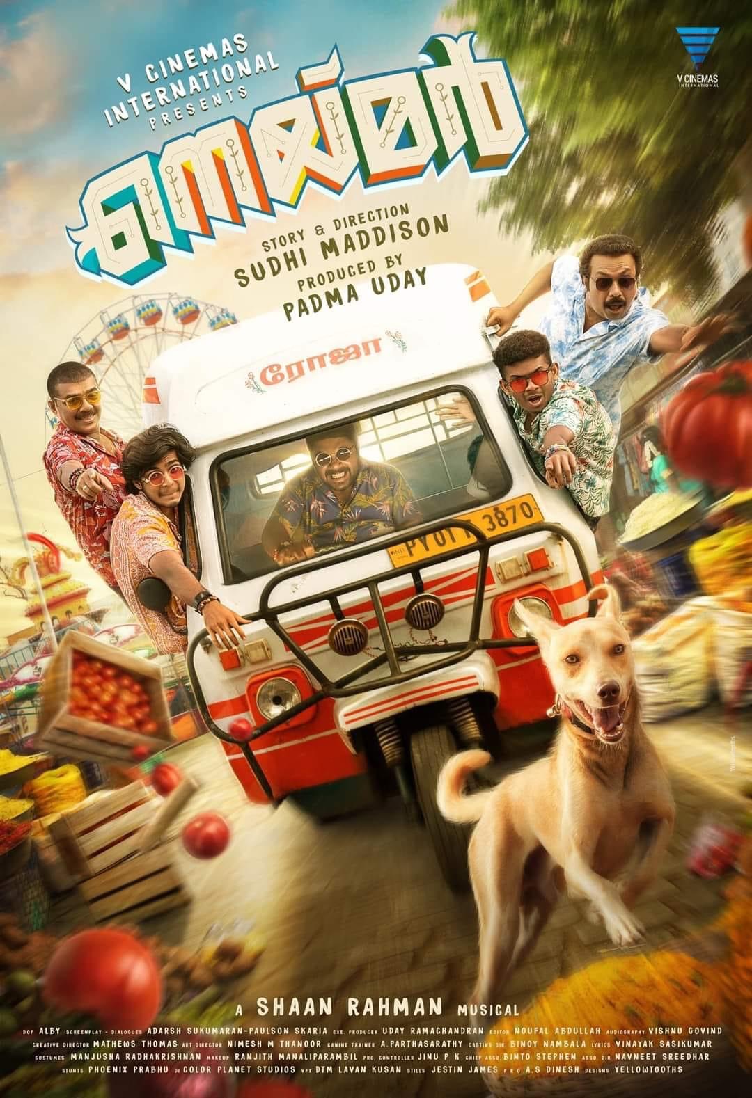 Neymar (2023) Uncut 720P Webrip X264 Esub [Dual Audio][Hindi 5 1 Malayalam 5 1] -Mkvc