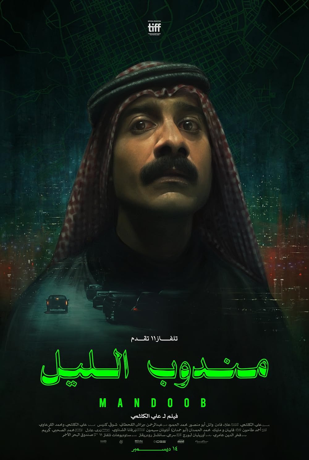 Night Courier (2023) 1080P Amzn-Web X265 Hevc Esub [Dual Audio][Hindi 2 0 Arabic 5 1] -Msmod
