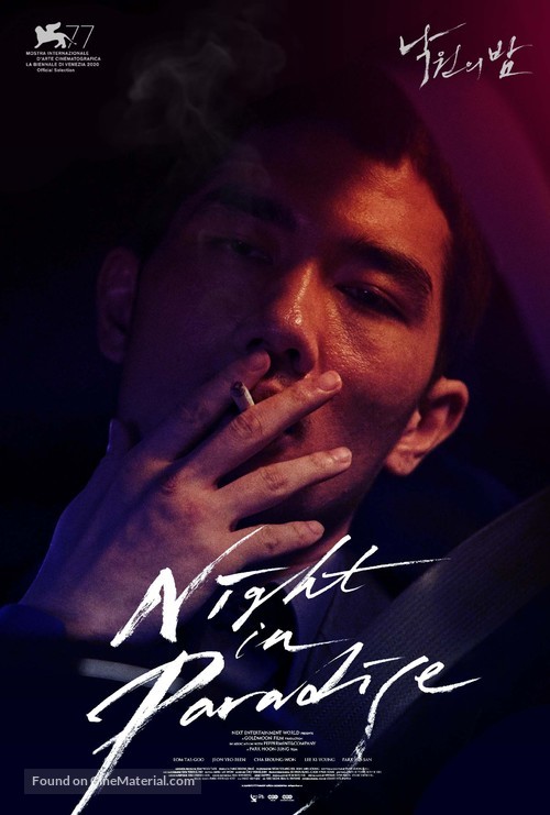 Night In Paradise 2020 Dubbed 720P Webrip 900Mb X264-Galaxyrg