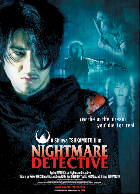 Nightmare Detective 2006 Japanese 720P Bluray X264 Esub-Msmod