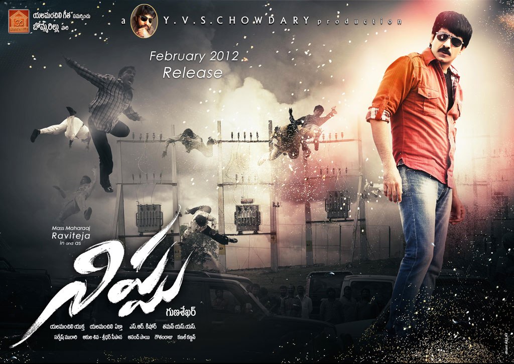 Nippu-Telugu-2012-1Cd-Dvdrip[-=Amd=-][-=Tmrg=-]