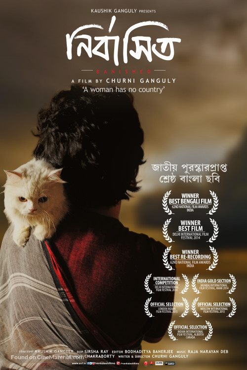 Nirbashito (2014) Bengali 1080P Web-Dl Avc X264 Aac Esub [Ddr]