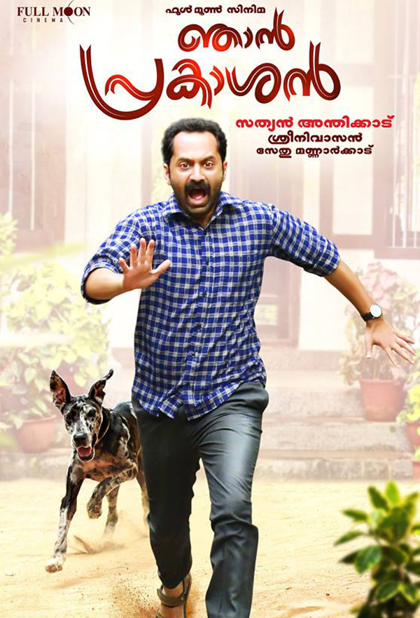 Njan Prakashan (2018) Malayalam 720P Dvdrip X264 Dd5 1 - Movcr