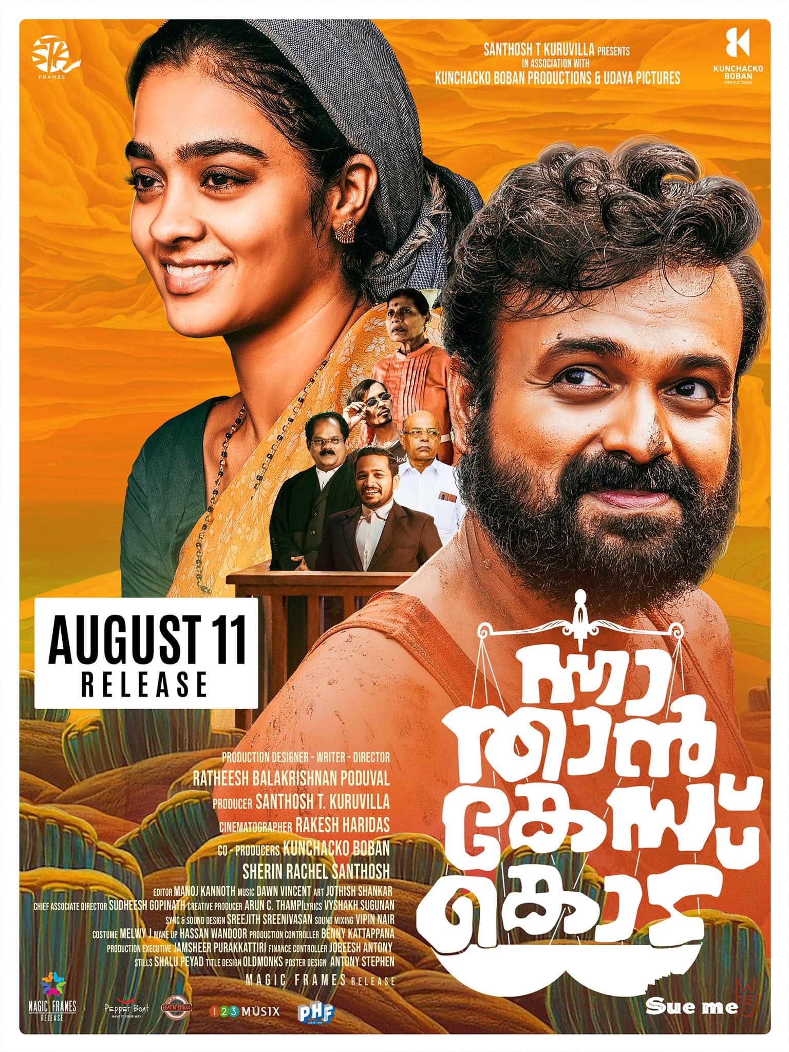 Nna Thaan Case Kodu (2022) 1080P Dsnp Webrip X264 Esub [Dual Audio][Hindi Dd2 0 Malayalam 2 0] -Mlwbd