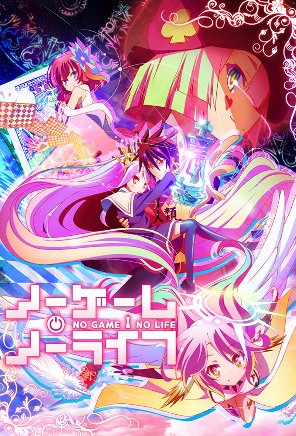 No Game, No Life (Tv Cartoon 2014) 1080P [Dual Audio]