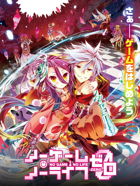 No Game No Life - Zero [Bd 720P H264 10-Bit Aac 5 1]