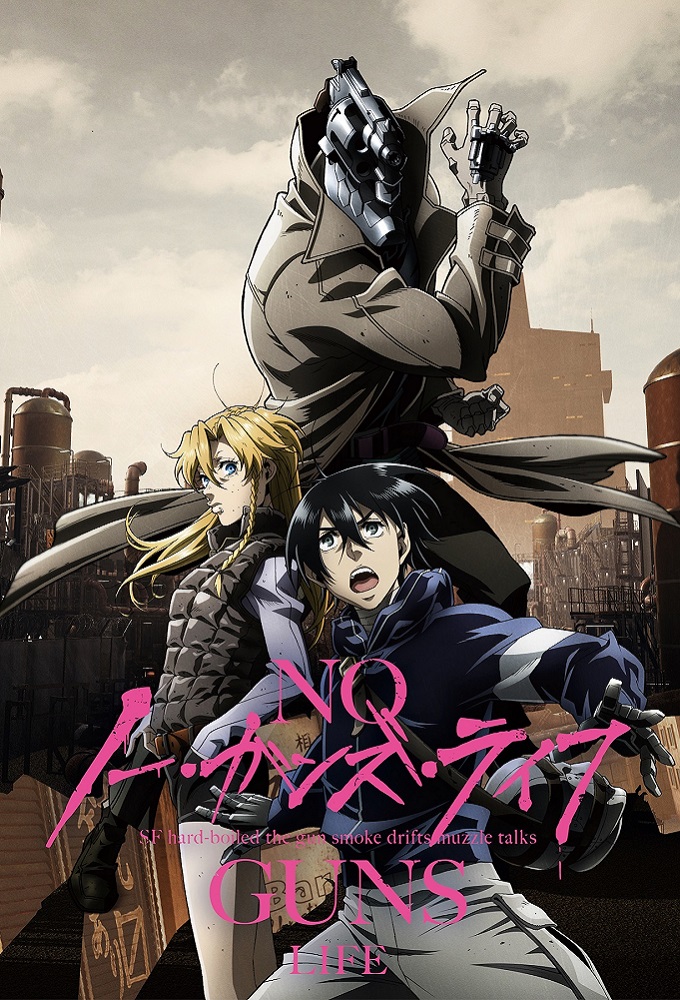 No Guns Life (Tv Cartoon 2019– ) 1080P [Dual Audio]