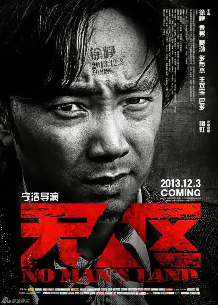 No Mans Land 2013 720P Brrip 1Gb Mkvcage