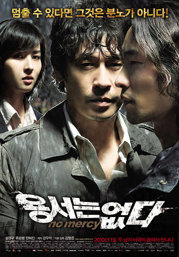No Mercy (2010) Korean 1080P Bluray X264 Aac 2 0 Esub-Msverse