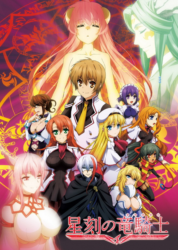 [Noobsubs] Seikoku No Dragonar 01 (720P Blu-Ray 8Bit Aac)