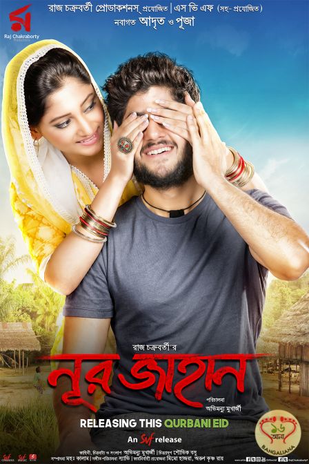Noor Jahaan (2018) 720P Esubs Webhd (Teamdmr)