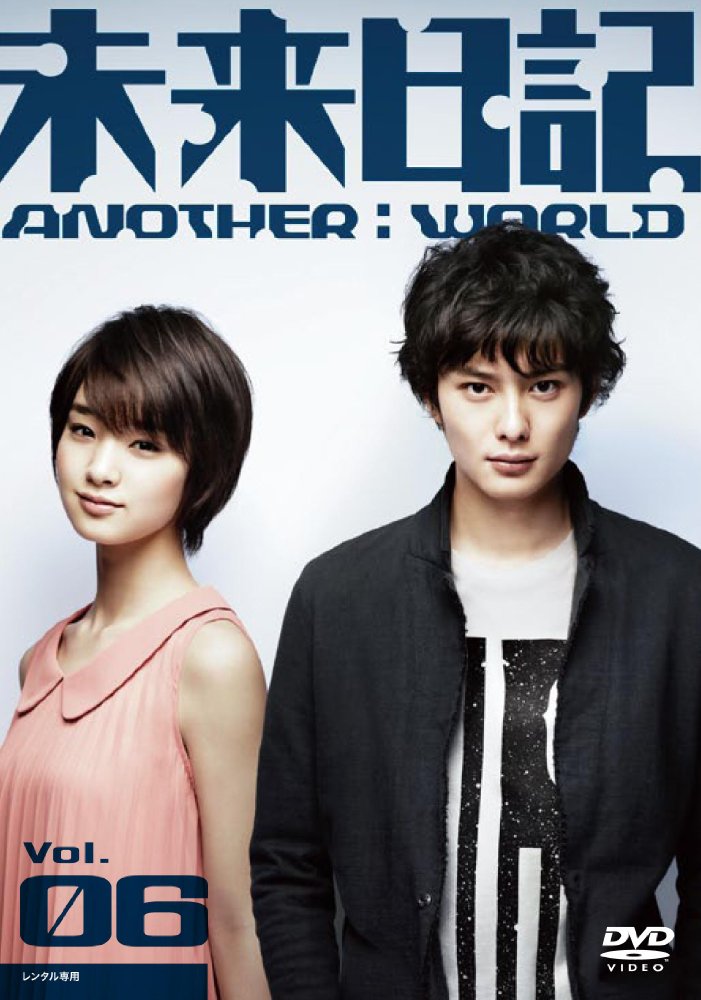 [Nop] Future Diary (Mirai Nikki) - Another World (Drama) - 01 [720P]