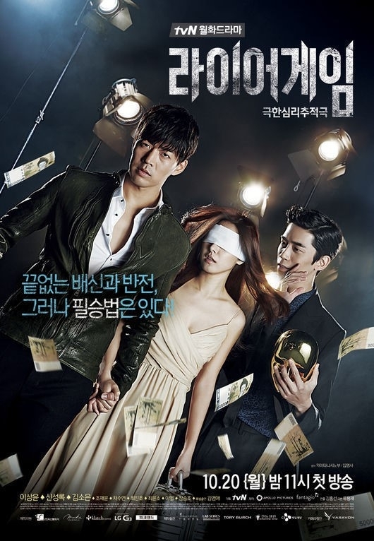 [Nop] Liar Game (Korean 2014) - 01 [720P]