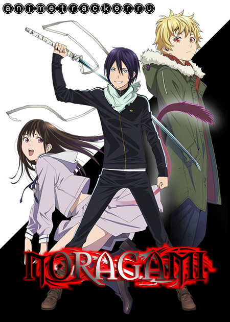 Noragami (Tv Cartoon 2014–2016) 1080P [Dual Audio]