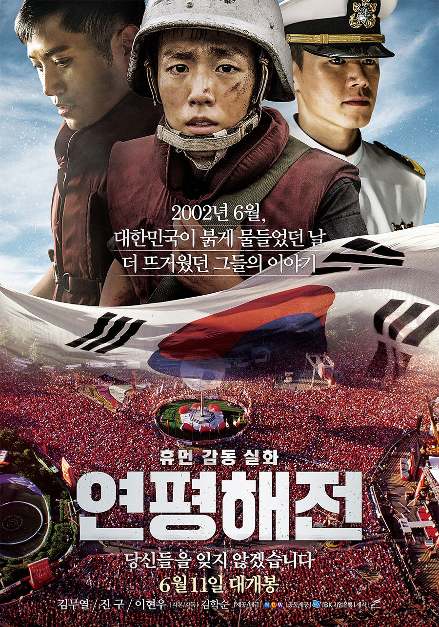 Northern Limit Line 2015 720P Brrip 1 1Gb Mkvcage