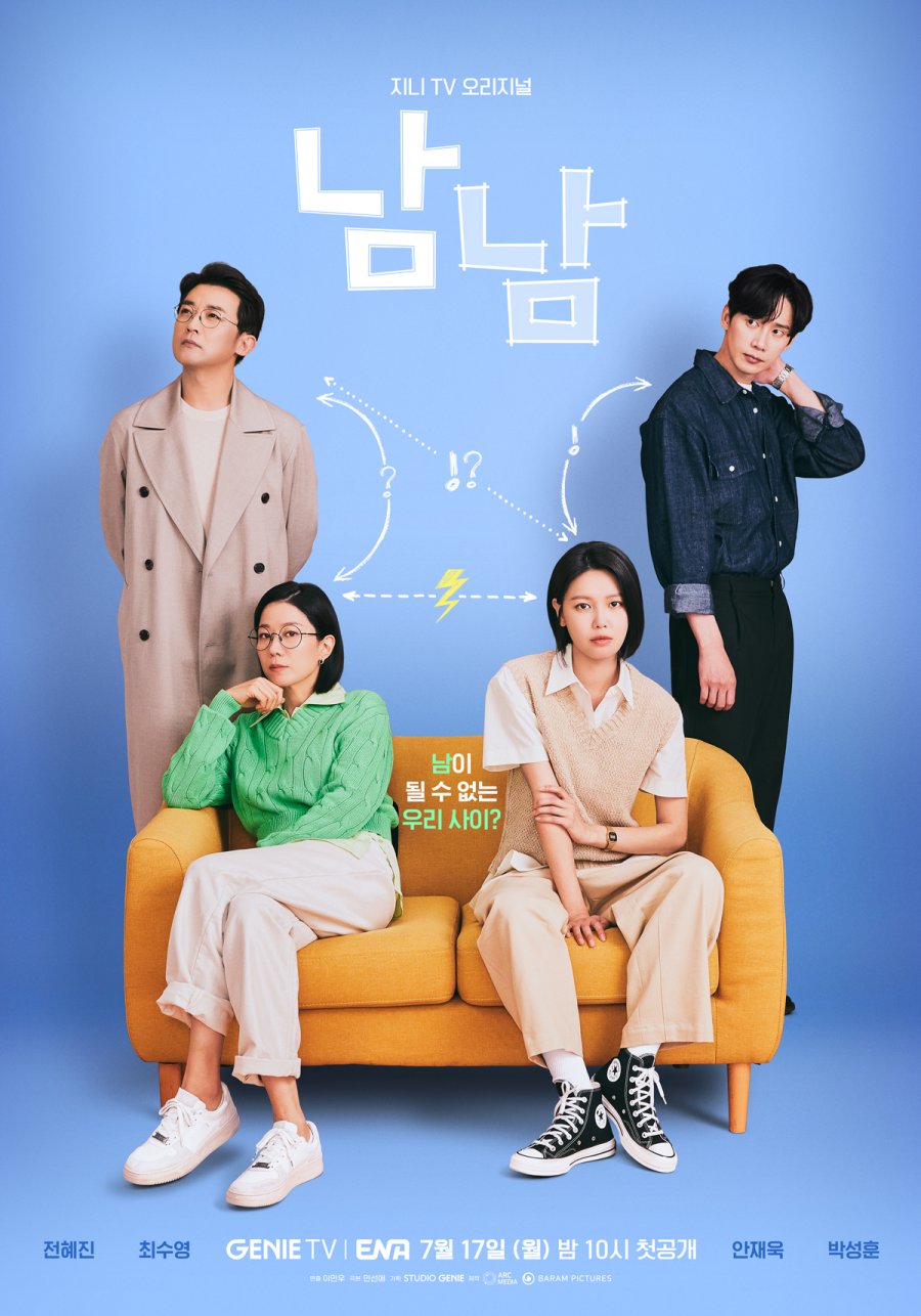 Not Others S01E01 Kor 720P Webrip X265 Hevc 10Bit Msubs-Msmod