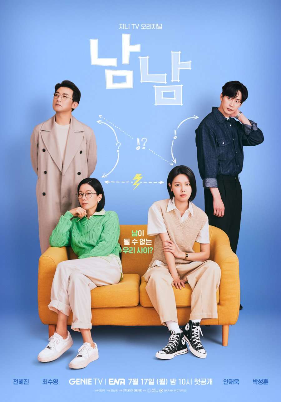 Not Others S01E01 Kor 720P Webrip X265 Hevc 10Bit Msubs-Msmod