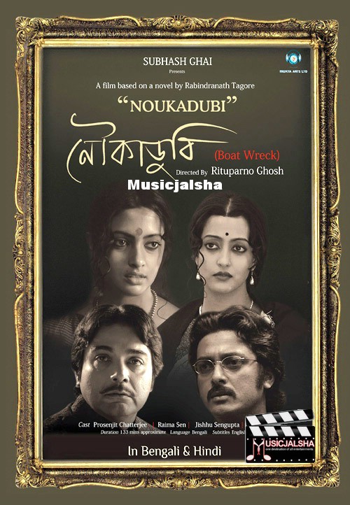 Noukadubi 2011 Bengali 720P Amzn Web-Dl X264 Dd5 1-Bhd