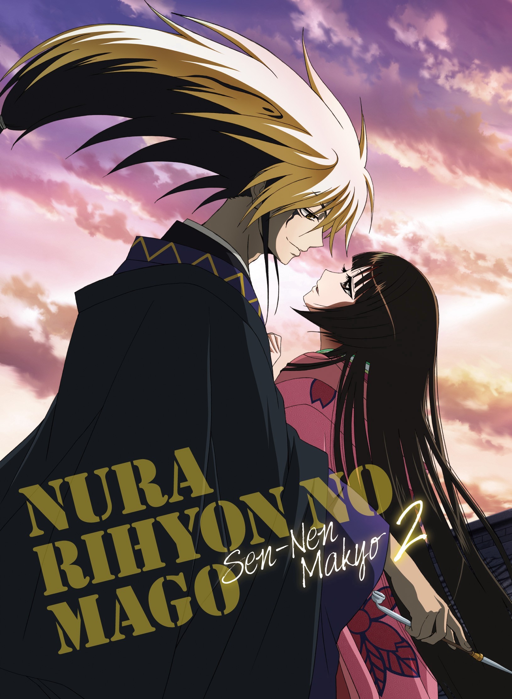 Nurarihyon No Mago (Tv Cartoon 2010– ) 720P [Dual Audio]