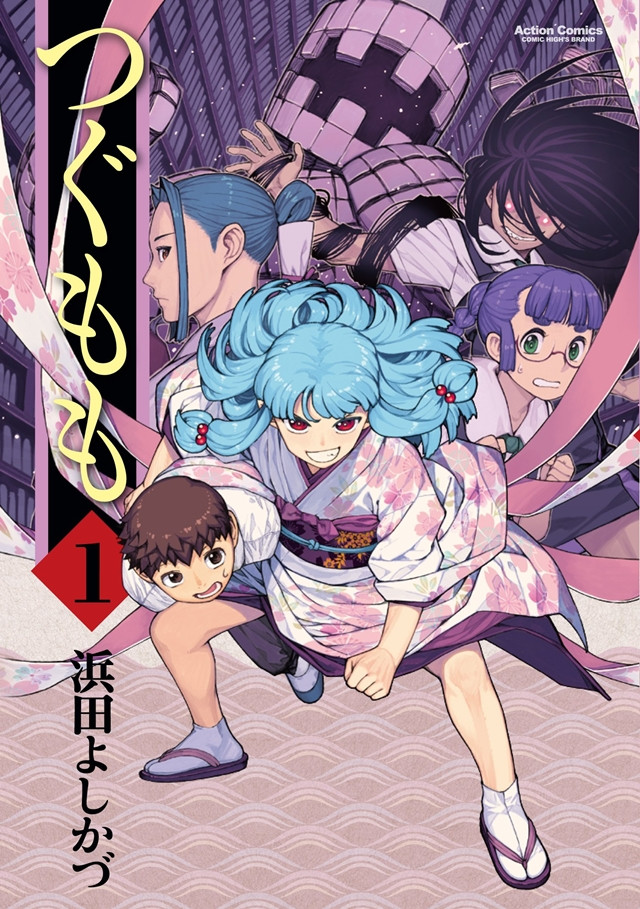 [O-Im] Tsugumomo - 01 [Bd720P] [English Hardsubs]
