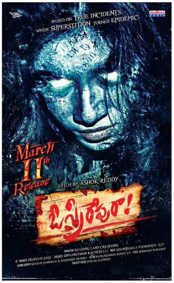 O Sthree Repu Raa (2016) X264 720P Hdrip {Dual Audio} [Hindi Dd 2 0 Telugu 2 0]
