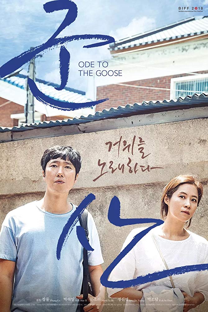 Ode To The Goose 2018 720P Bluray X264 999Mb-Pahe In
