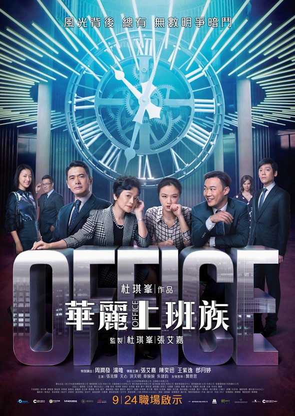 Office 2015 Brrip 720P X264 Aac-Pristine