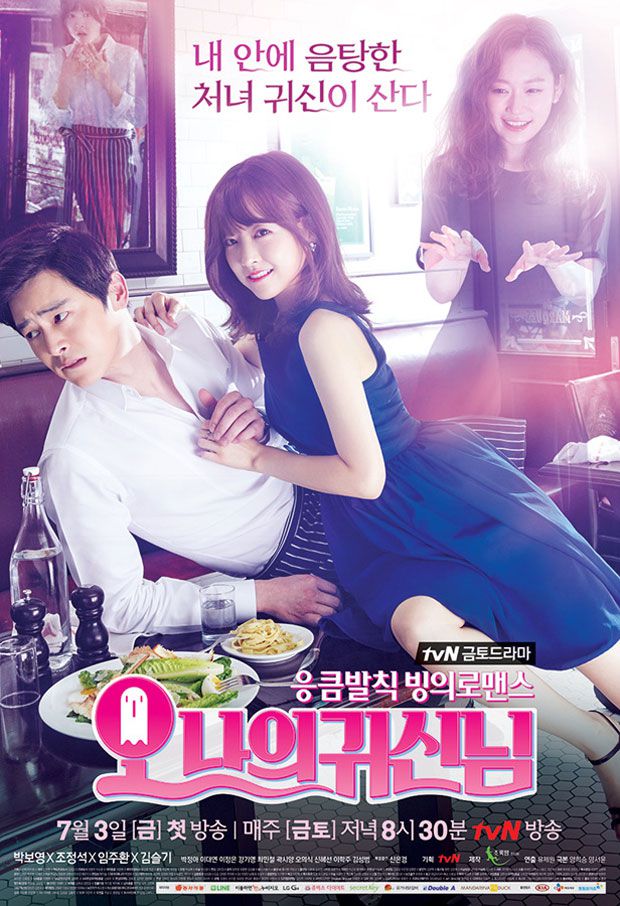 Oh My Ghost S01E01 Kor 720P Web-Dl X265 Hevc 10Bit Msubs-Pahe