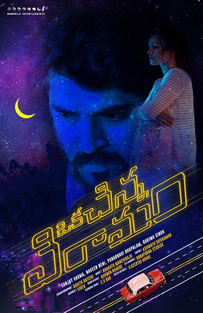 Oka Chinna Viramam (2020) Telugu Proper 720P Web-Dl X264 Aac Esub -1Tmv