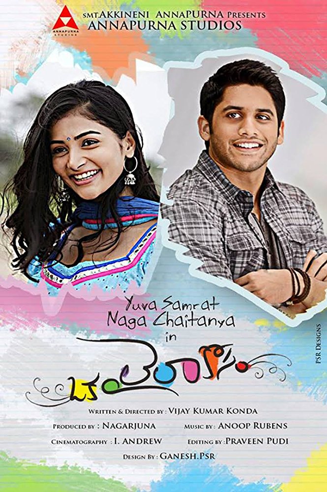 Oka Laila Kosam (2014) Hindi Dubbed 720P Zee5 Webrip X264 Aac 2 0 Esub - Mkvcinemas