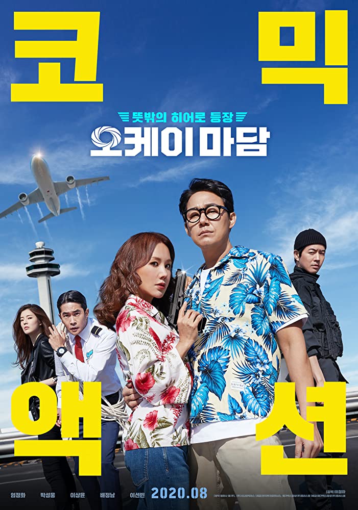 Okay Madam 2020 Korean 720P Web-Dl X264 Esub-Msmod
