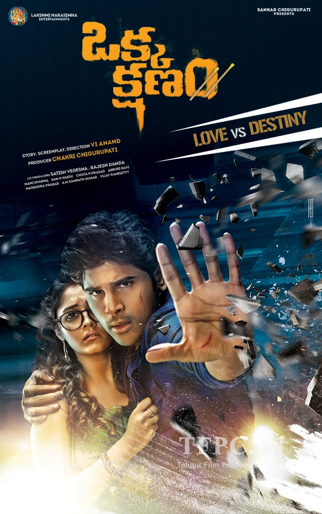 Okka Kshanam (2017) Telugu Hdrip - 720P - X264 - 5 1 - 1 4Gb