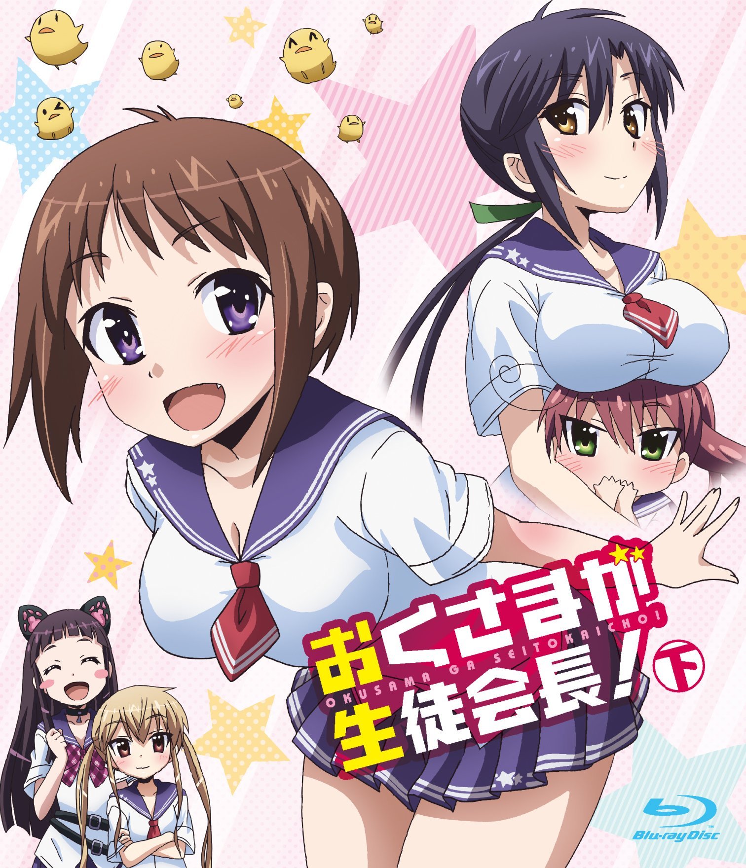 Okusama Ga Seitokaichou! (Tv Cartoon 2015– ) 1080P