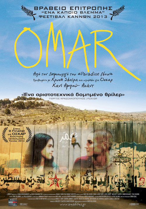 Omar 2013 Brrip 720P