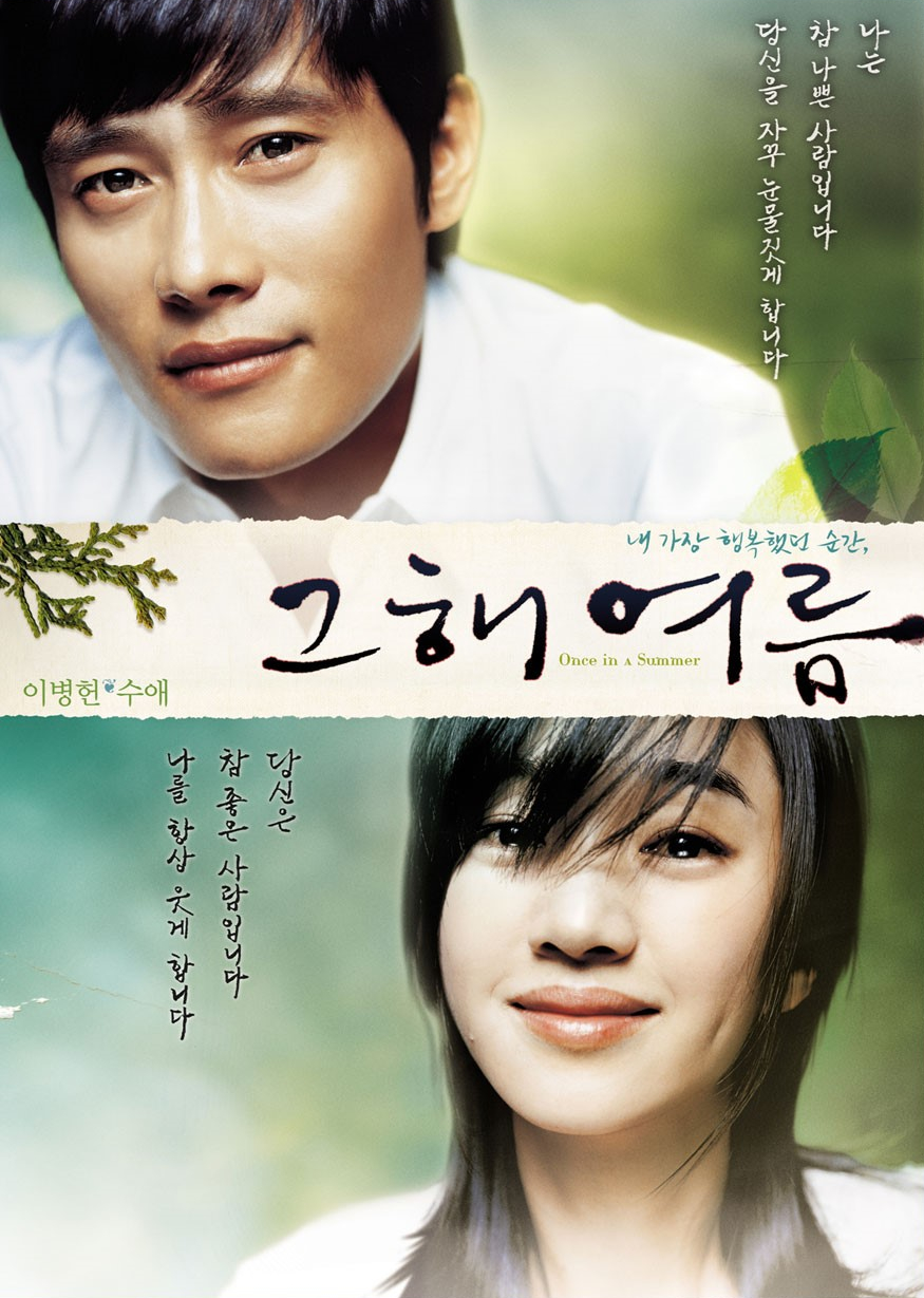 Once In A Summer 2006 Korean 1080P Webrip X264 Esub-Mkvking
