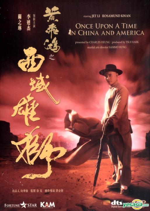 Once Upon A Time In China And America 1997 Remastered 720P Bluray X264 900Mb-Pahe In