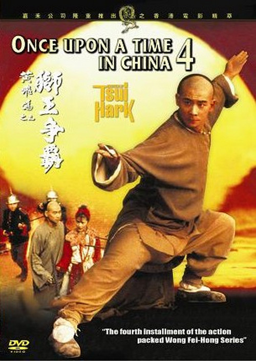 Once Upon A Time In China Iv 1993 Dvdrip Xvid Ac3 2Ch-[Gx]
