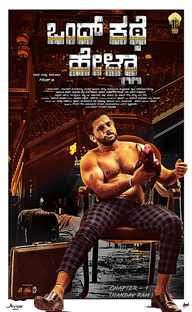 Ondh Kathe Hella (2019) Kannada 720P Hdrip X264 Aac - Movcr