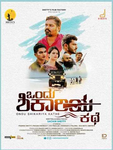 Ondu Shikariya Kathe (2020) Kannada 720P Hdrip X264 Aac Esub -1Tmv